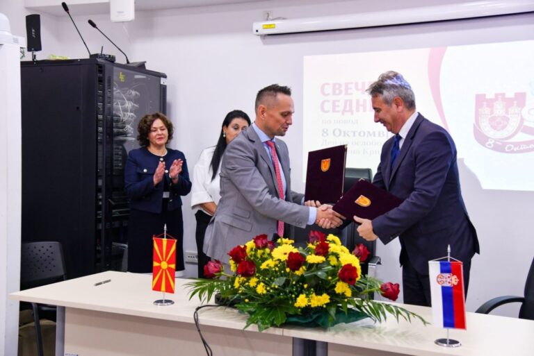 Foto: Grad Vranje