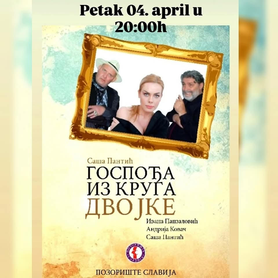 Foto: Pozorište Bora Stanković