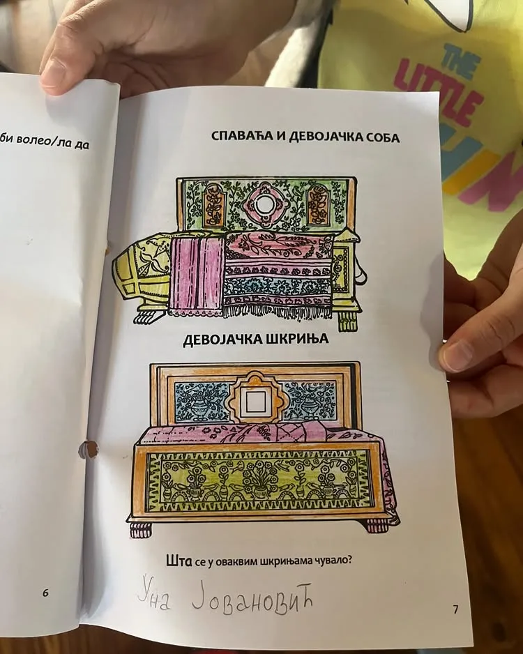 Foto: Narodni muzej Vranje