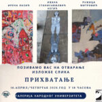 Фото: Галерија Народног универзитет