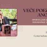 Фото: Под светлом истине - Ана Илић ФБ